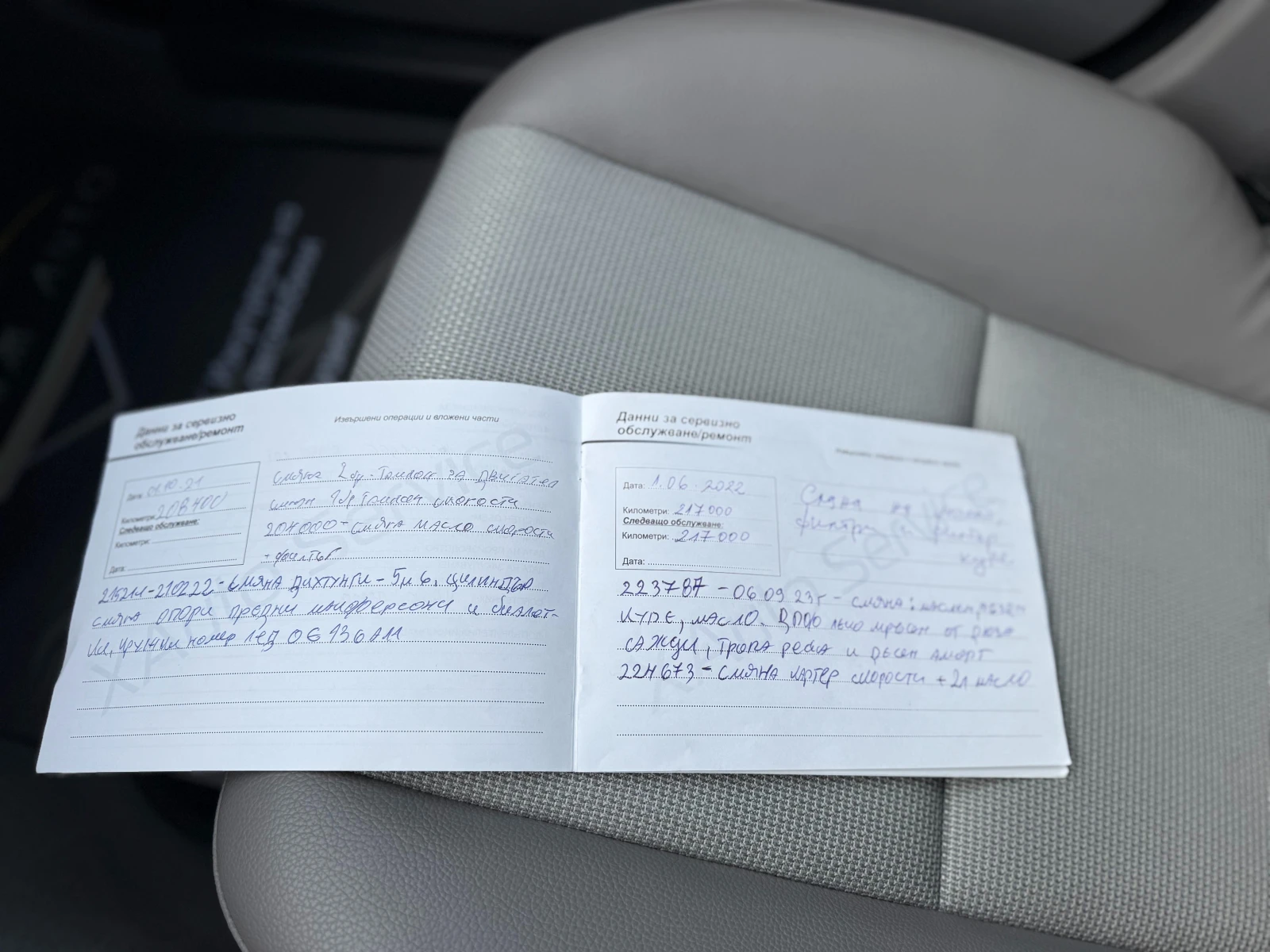 Mercedes-Benz C 320 6 ������ ��������/AMG Pack 224�.� �������� ������� | Mobile.bg � ����������� 17