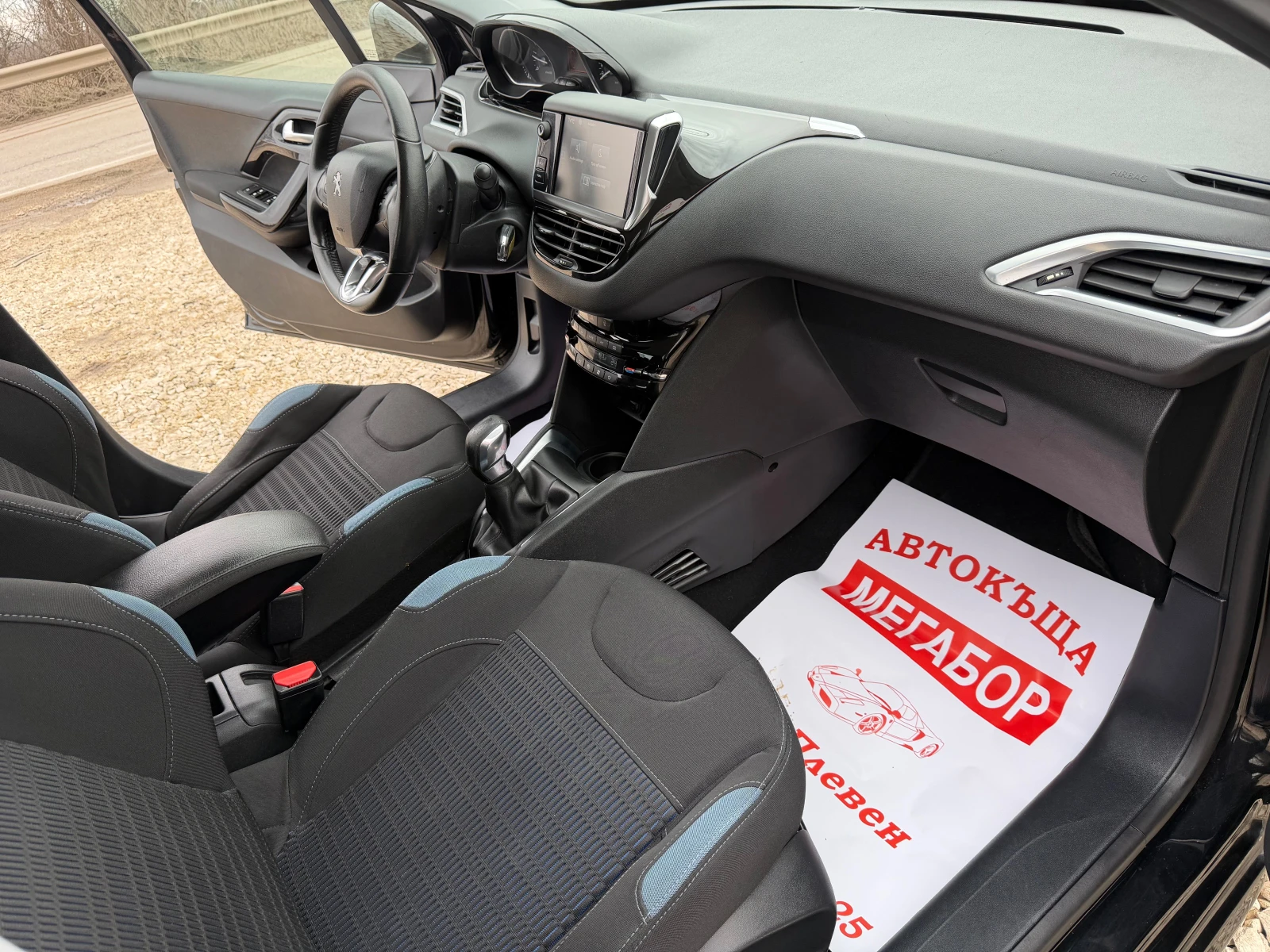 Peugeot 208 1.6HDi/92 p.s-Navi!!!Euro 5!!! | Mobile.bg � ����������� 12