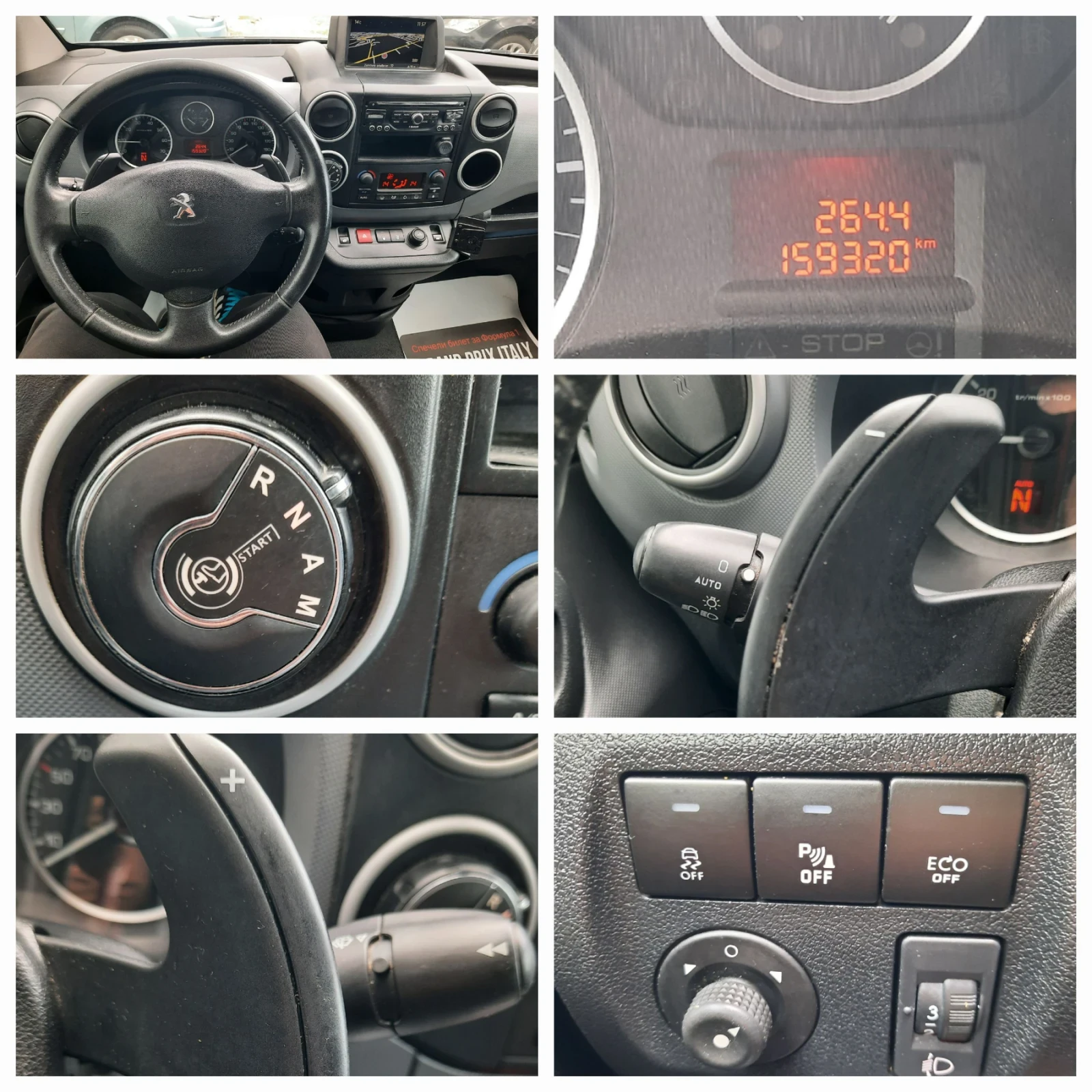Peugeot Partner 2015та АВТОМАТ БИЖУ, снимка 13 - Автомобили и джипове - 54390806