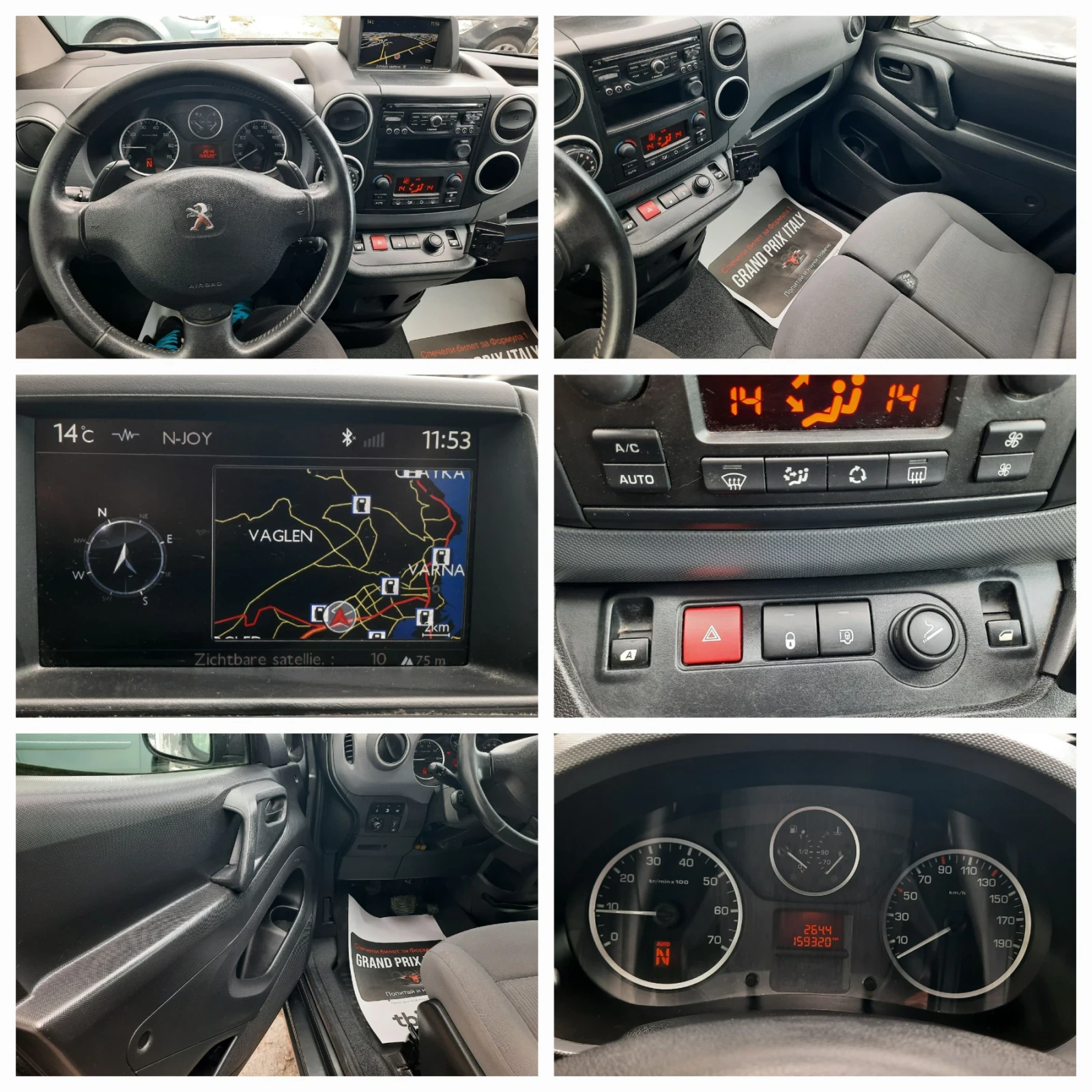 Peugeot Partner 2015та АВТОМАТ БИЖУ, снимка 12 - Автомобили и джипове - 54390806