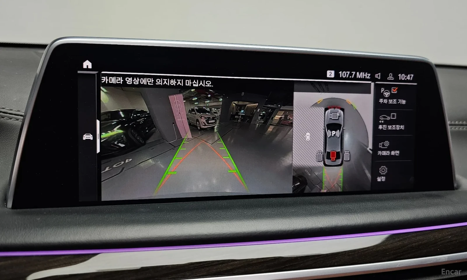 BMW 740  * * LONG* * xDrive* * PURE EXELLENCE | Mobile.bg � ����������� 14