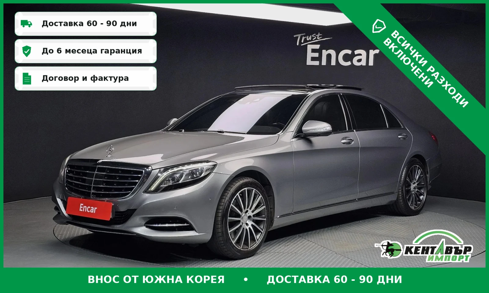 Mercedes-Benz S 500 LONG* AMG* UNIKAT* TEXNOTEST