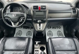 Обява за продажба на Honda Cr-v AUTOMAT* DISTR* PANORAMA* NAVI* KAMERA* FULL ~18 900 лв. - изображение 9