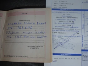 Suzuki Grand vitara 2000 Face Гърция - 6999 € / 13688.85 лв. - 84804005 15