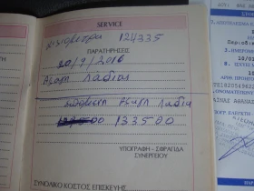 Suzuki Grand vitara 2000 Face Гърция - 6999 € / 13688.85 лв. - 84804005 16