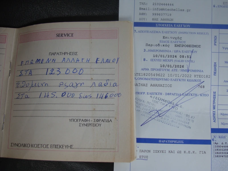 Suzuki Grand vitara 2000 Face Гърция, снимка 15 - Автомобили и джипове - 53404647