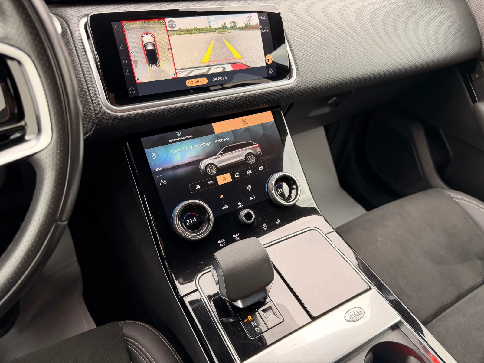 Land Rover Range Rover Velar Facelift-2.0IBRIDO-КОЖА-АЛКАНТАРА-ДИСТРОНИК-KEYLES, снимка 12 - Автомобили и джипове - 54654274