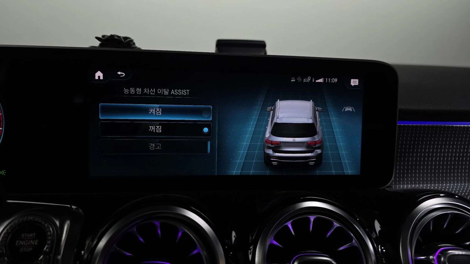 Mercedes-Benz GLB 220 ���* KEYLESS* ��. ��������* ������ ���� | Mobile.bg � ����������� 17