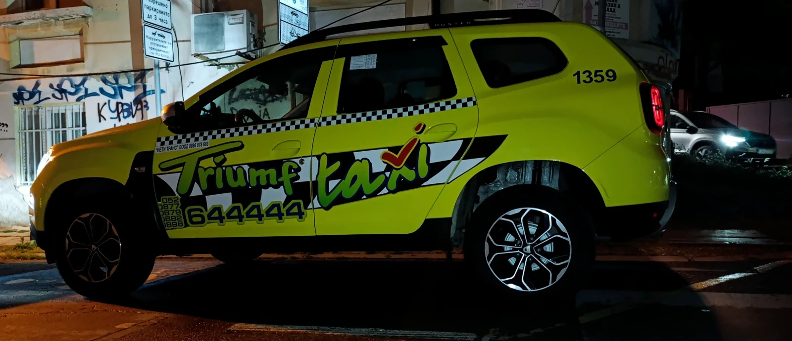 Dacia Duster, снимка 2 - Автомобили и джипове - 55679399