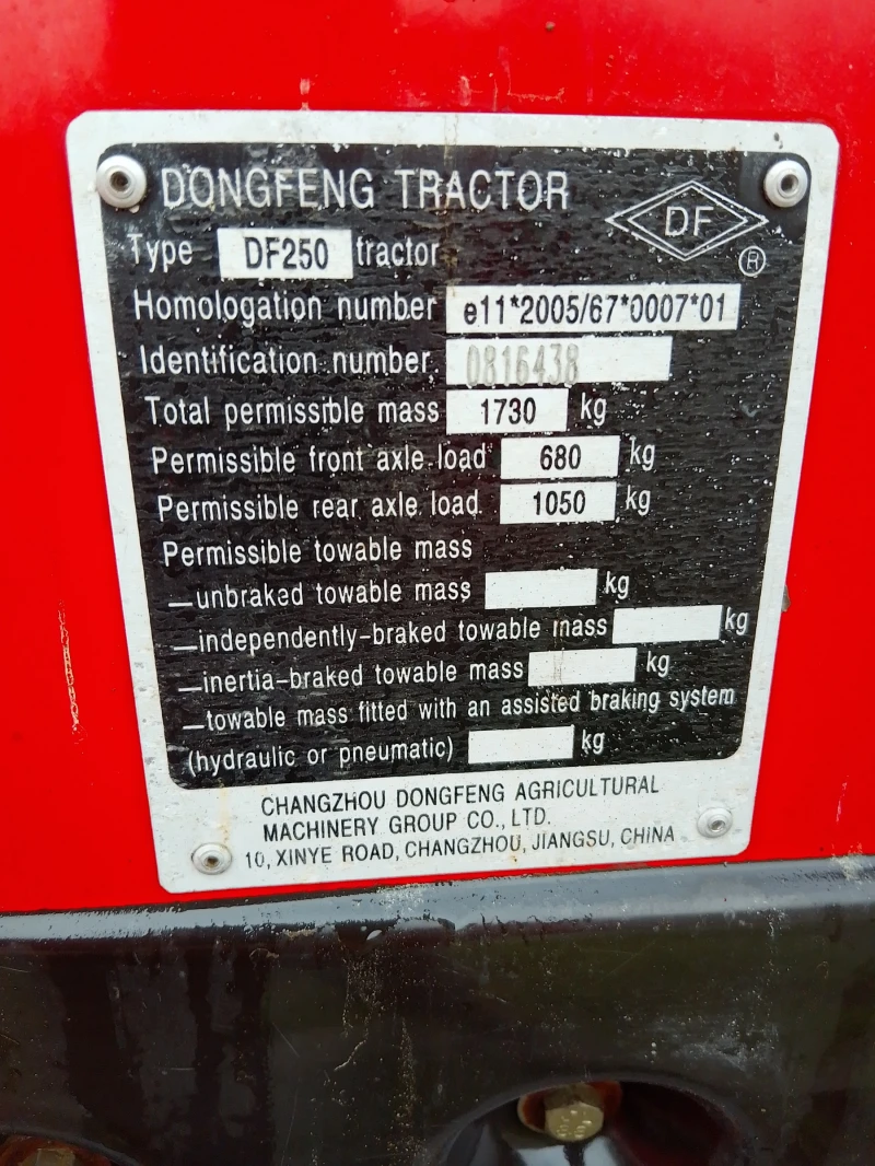 Трактор Dong Feng 250, снимка 2 - Селскостопанска техника - 52264125