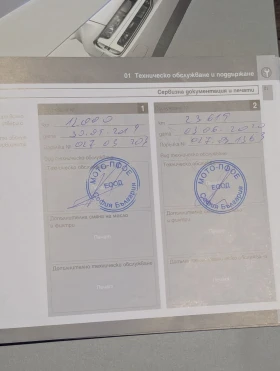 Volvo V60 T6 AWD INCRIPTION POLESTAR, снимка 8