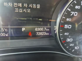 Audi A6 2.0 TDI, снимка 7