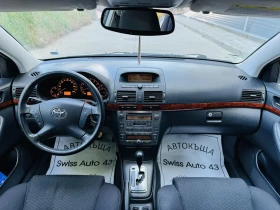 Toyota Avensis 2.0i Automat | Mobile.bg    10