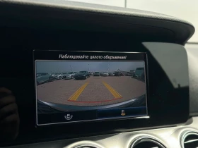 Mercedes-Benz E 200 / 9G-TRONIC / EURO 6 / TOP / | Auto.bg — изображение 15