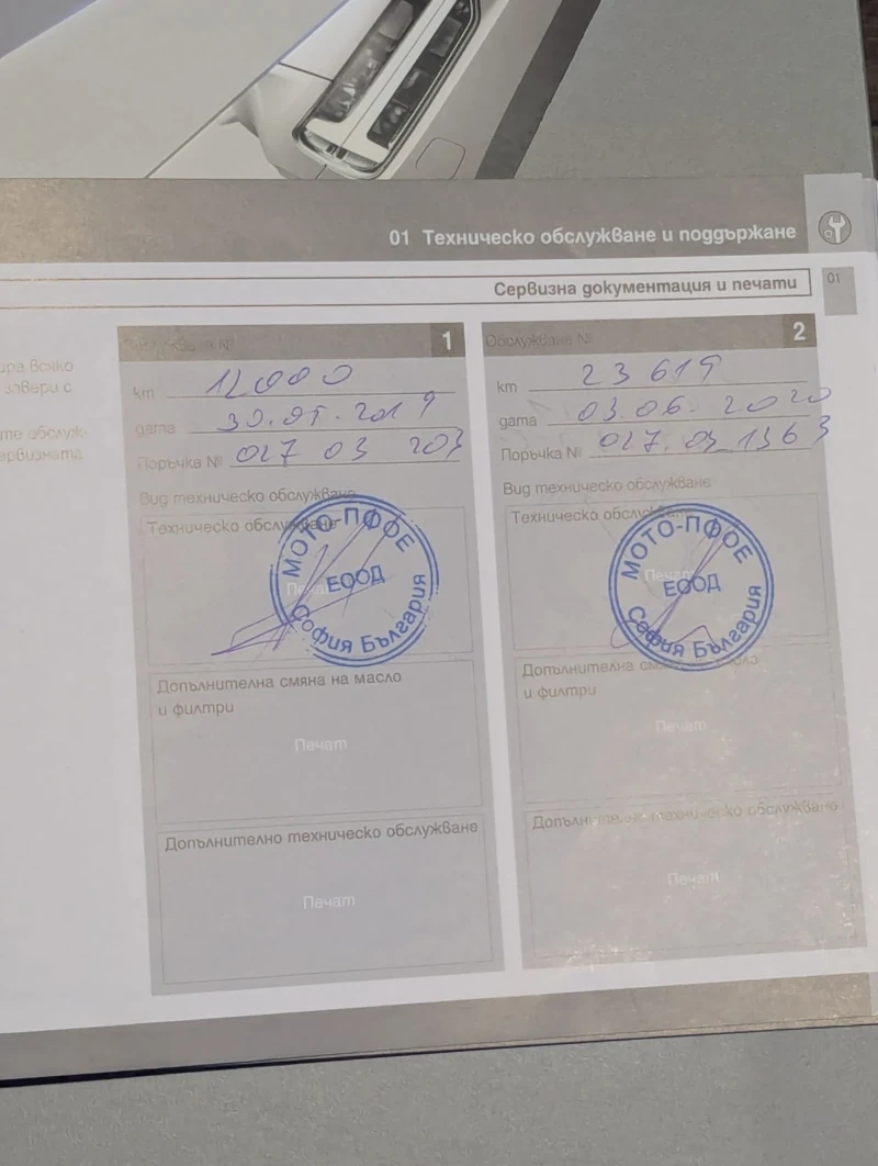 Volvo V60 T6 AWD INCRIPTION POLESTAR, снимка 8 - Автомобили и джипове - 51937902