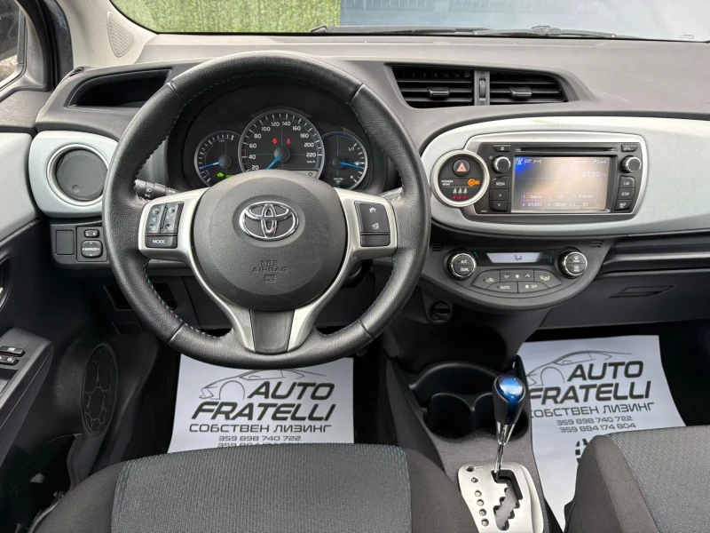 Toyota Yaris 1.5 HYBRID * НОВА* ЛИЗИНГ* КАМЕРА* , снимка 9 - Автомобили и джипове - 52666848