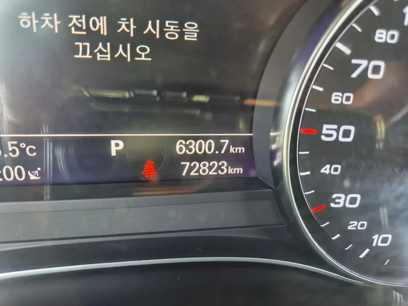 Audi A6 2.0 TDI, снимка 7 - Автомобили и джипове - 55058610