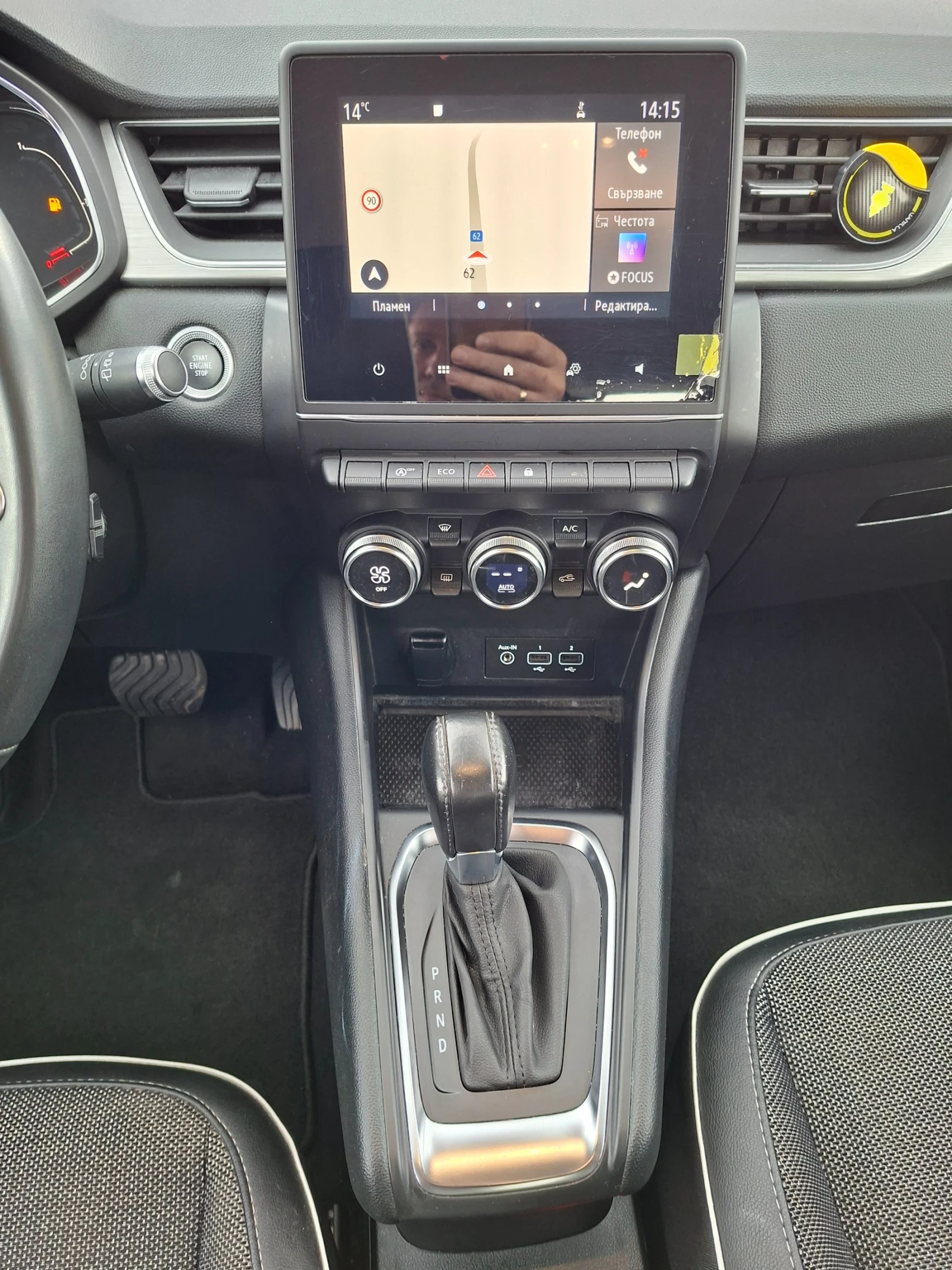 Renault Captur 1, 5 dci | Mobile.bg � ����������� 13