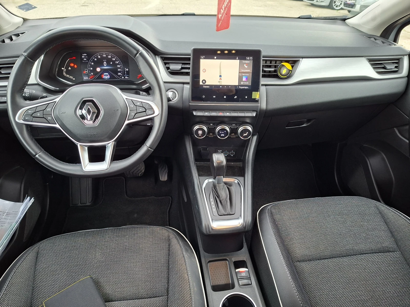 Renault Captur 1, 5 dci | Mobile.bg � ����������� 16