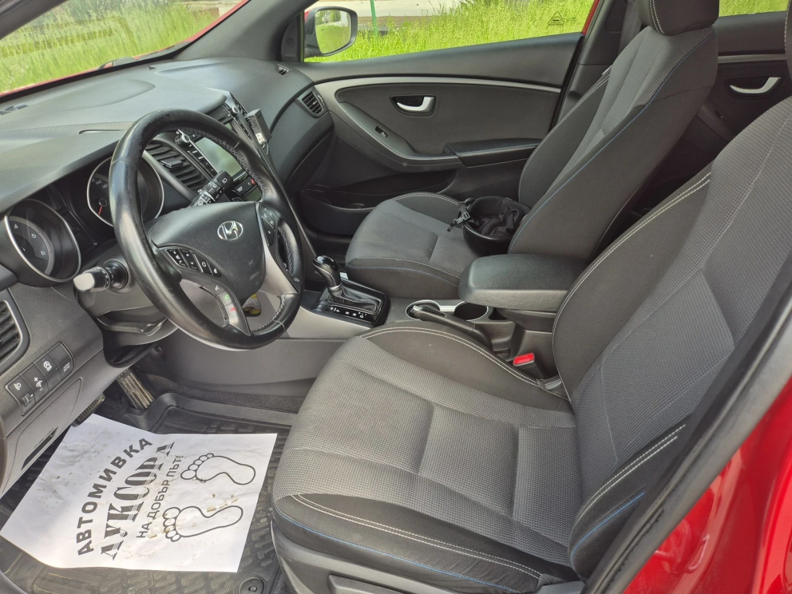 Hyundai I30 1.6 crdi, снимка 5 - Автомобили и джипове - 54478398