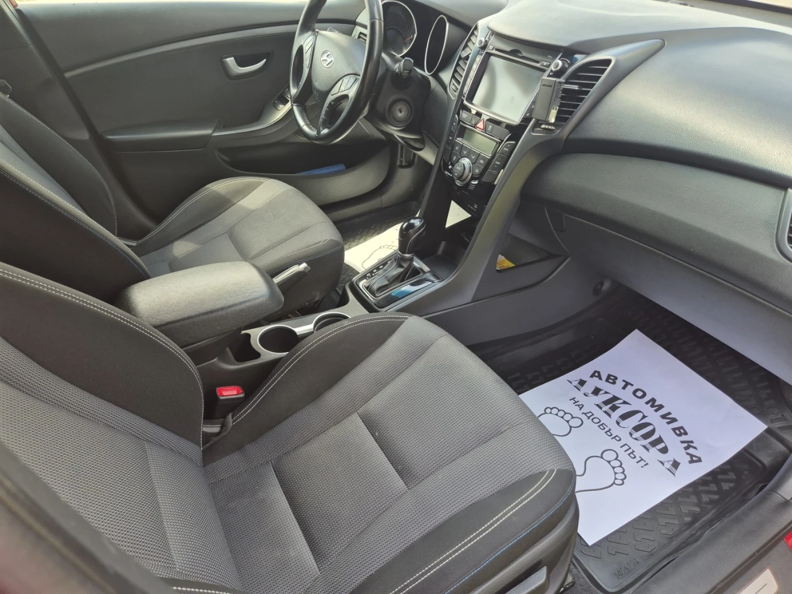 Hyundai I30 1.6 crdi, снимка 7 - Автомобили и джипове - 54478398