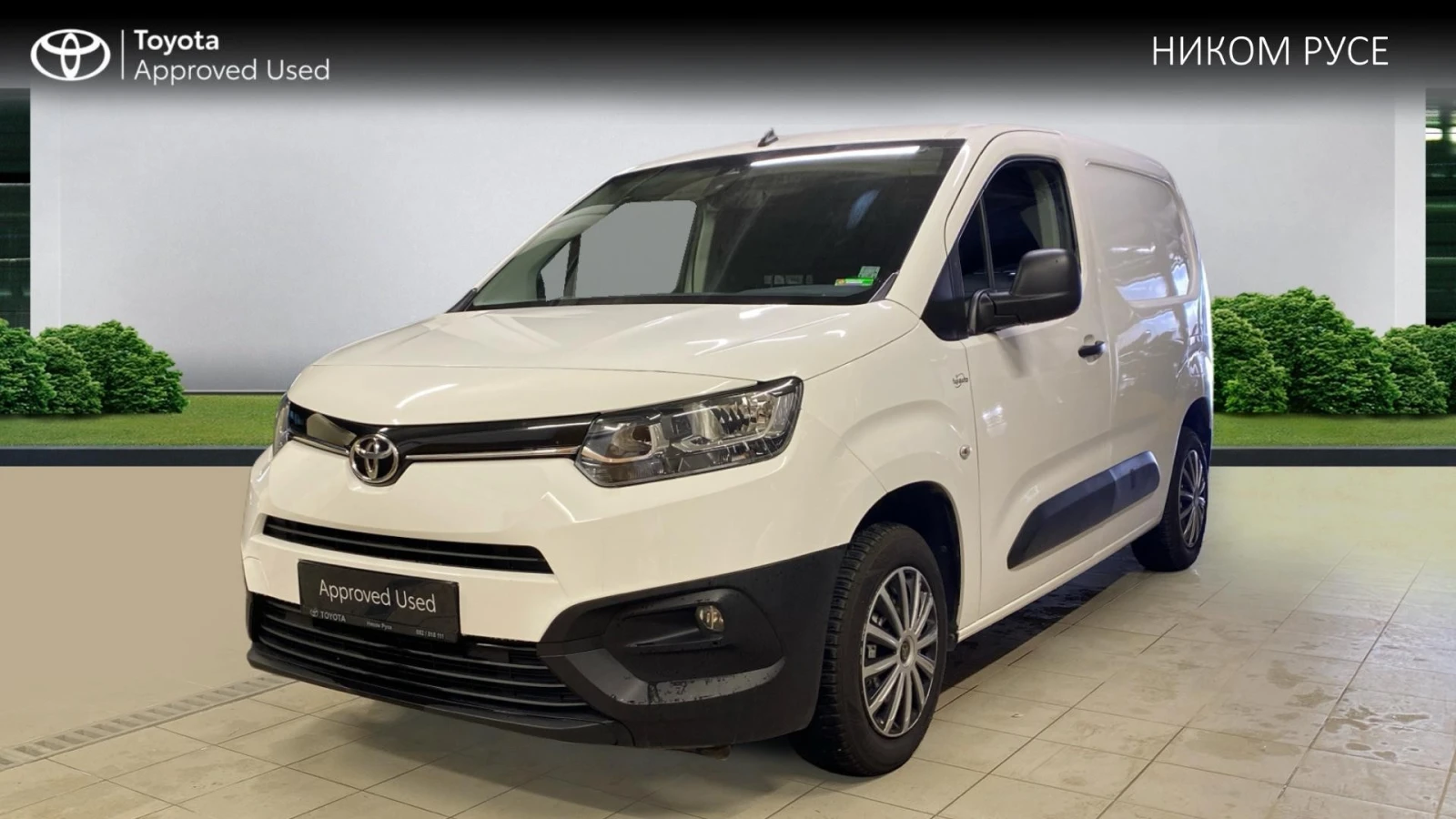 Toyota Proace City