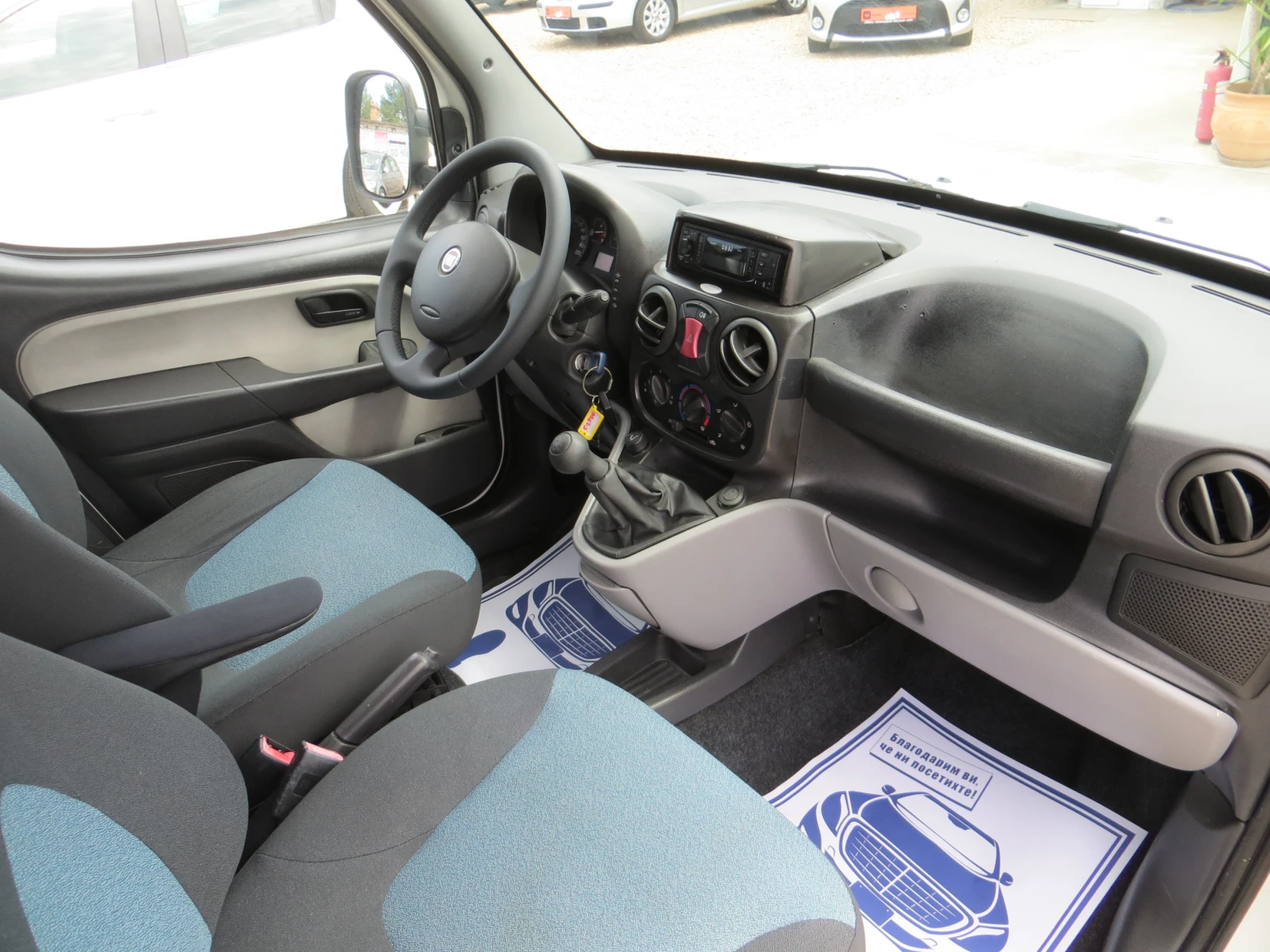 Fiat Doblo 1.9m-jet CARGO-���� | Mobile.bg � ����������� 16