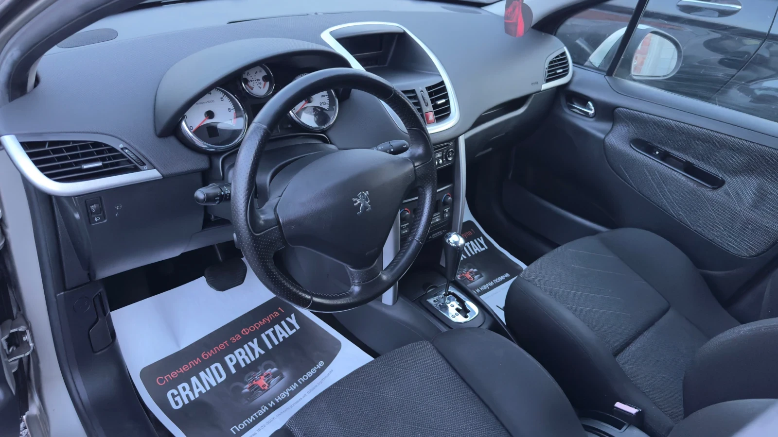 Peugeot 207 Автоматик , снимка 8 - Автомобили и джипове - 55195899