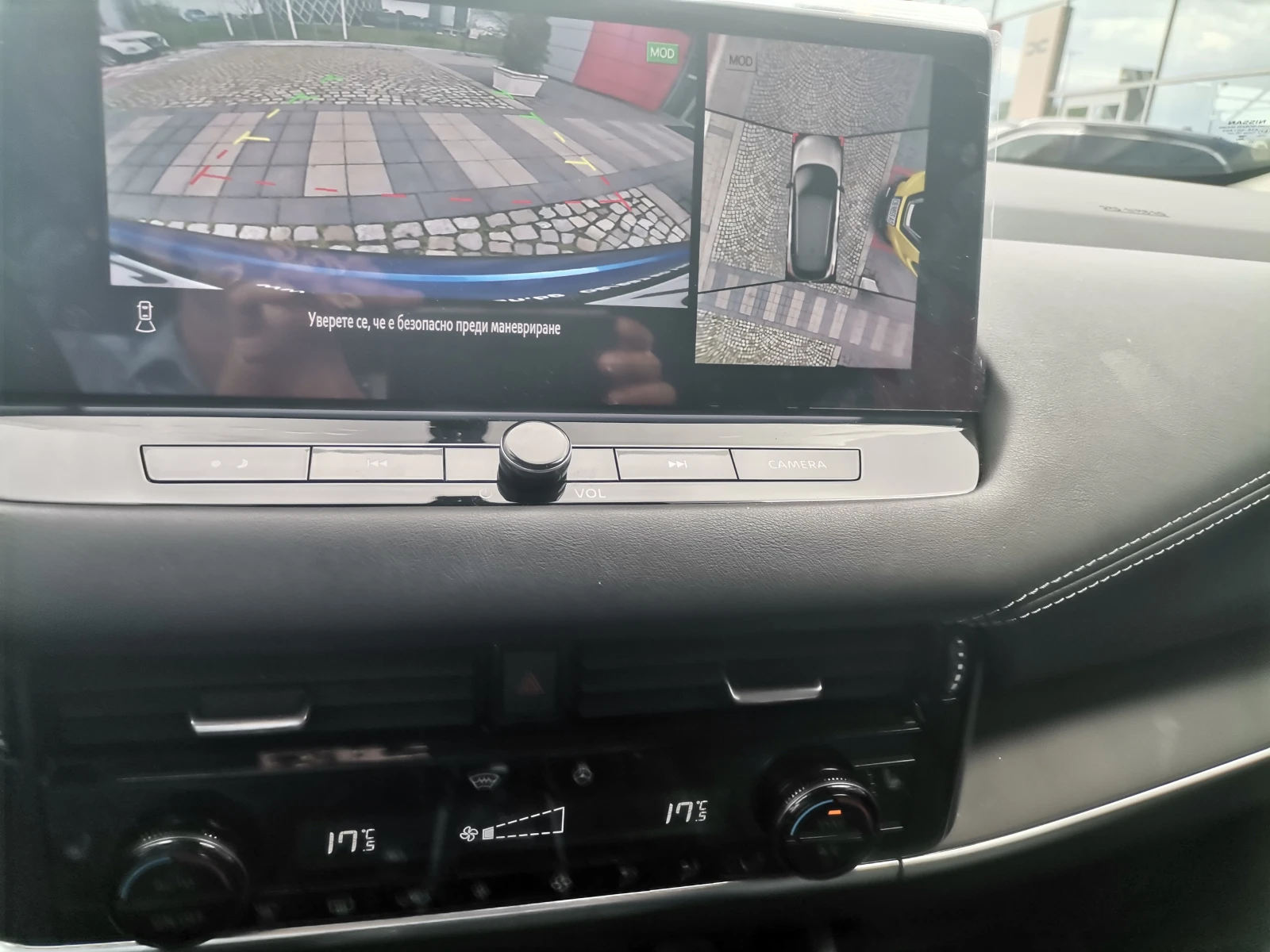 Nissan Qashqai Acenta Plus - изображение 7