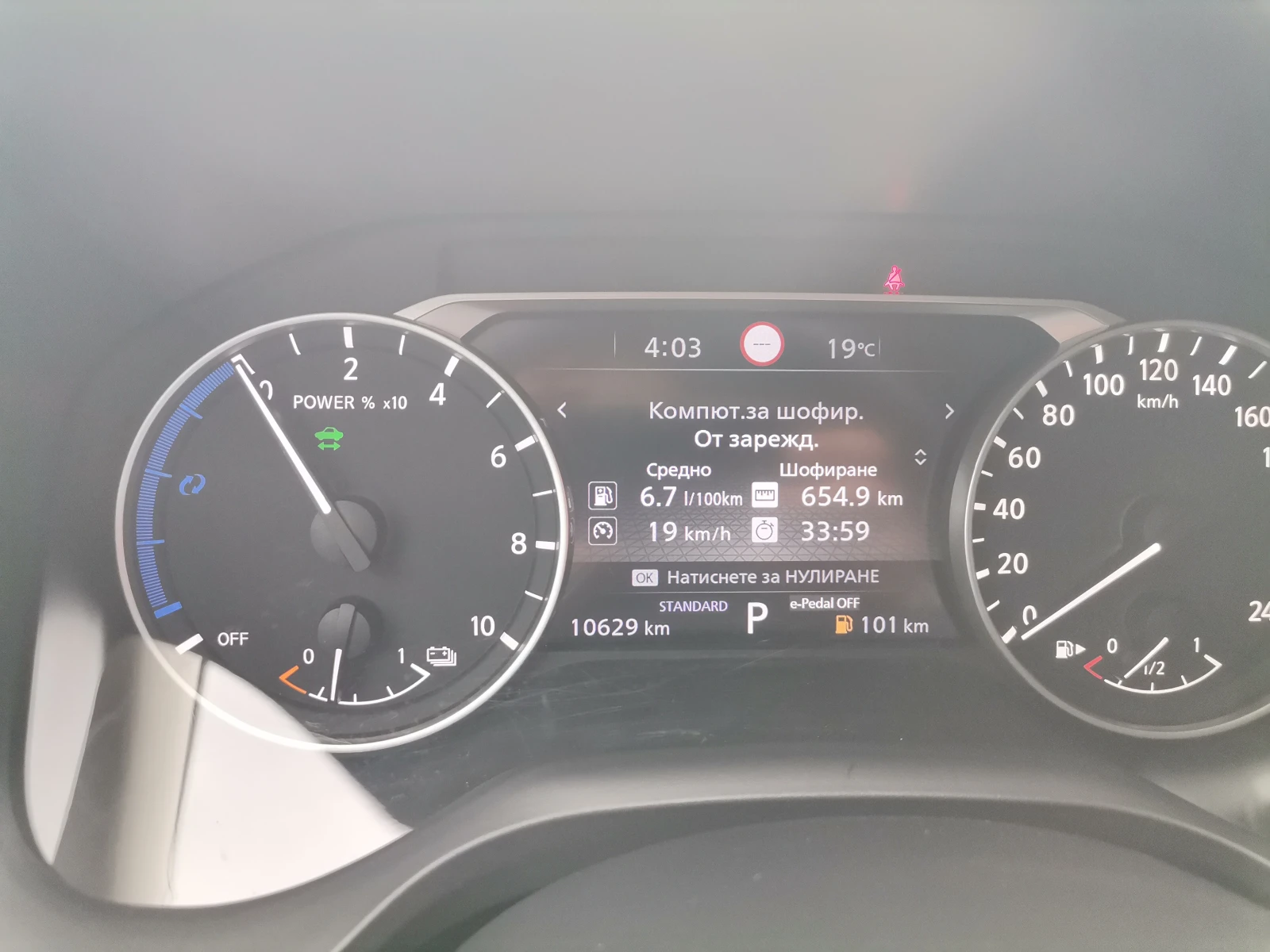Nissan Qashqai Acenta Plus - изображение 6
