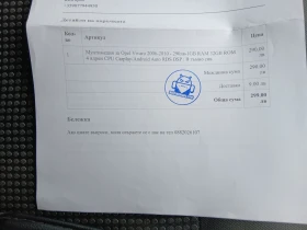 Opel Vivaro 2.5cdi, снимка 11