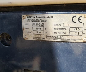  Kubota KX91-3 | Mobile.bg    9