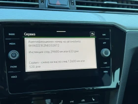 VW Passat Business 2.0 TDI SCR DSG - 39900 лв. - 18223699 14