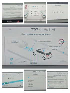 Hyundai Ioniq 5 58kwh/170hp/RWD/Сервизна книжка - 40900 лв. - 60780438 14
