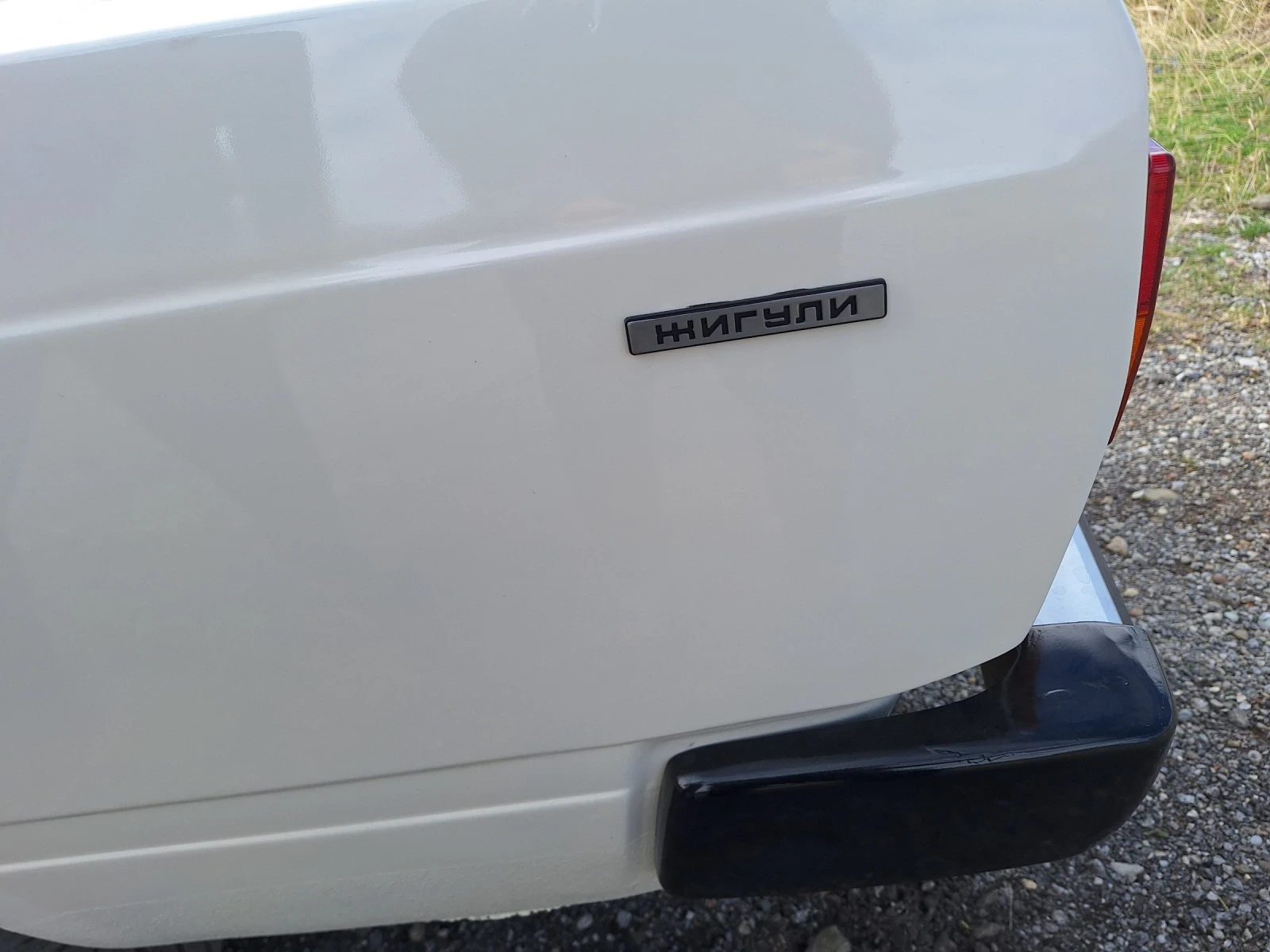 Lada 2105 | Mobile.bg   11