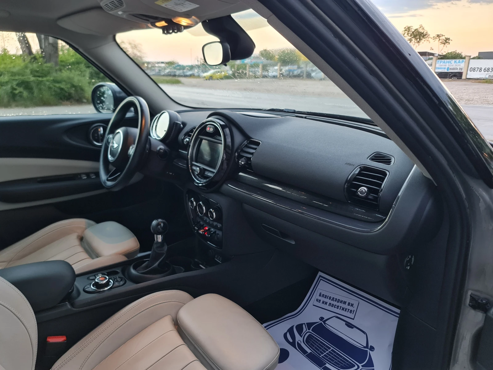 Mini Clubman FUL-FUL 2.0d/150HP, снимка 13 - Автомобили и джипове - 54568677