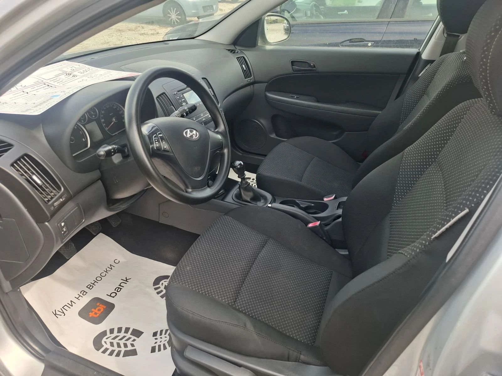Hyundai I30 1.4 Бензин, снимка 5 - Автомобили и джипове - 55012840