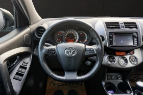 Toyota Rav4 2.2 D-4D LOUNGE, снимка 7