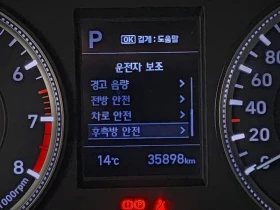 Hyundai Santa fe 2.0 2WD - САМО 30% АВАНС, снимка 16