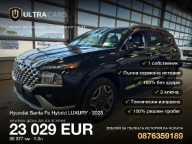 ����� �� �������� �� Hyundai Santa fe LUXURY