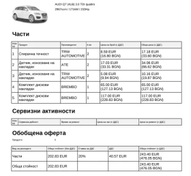 Audi Q7 | Mobile.bg � ����� ������ 11