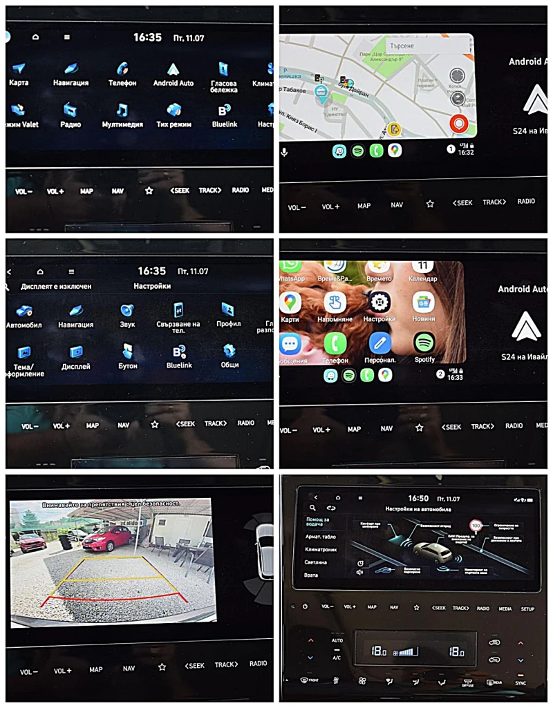 Hyundai Tucson 1.6ШВЕЙЦАРИЯ-БГ.МЕНЮ/ДИСТРОНИК/48V/4X4, снимка 13 - Автомобили и джипове - 52379056