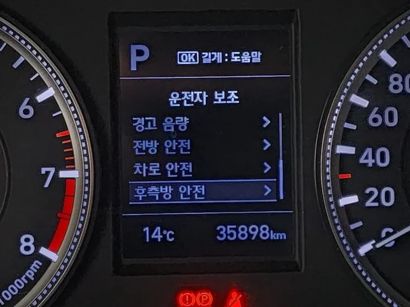 Hyundai Santa fe 2.0 2WD - САМО 30% АВАНС, снимка 16 - Автомобили и джипове - 56307615