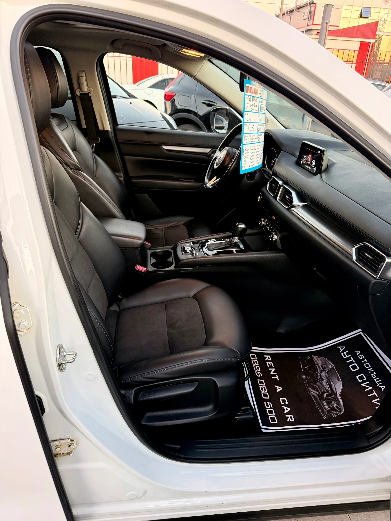 Mazda CX-5 2.5* Обслужена* AWD* Автомат* Топ* Нави*  - изображение 6