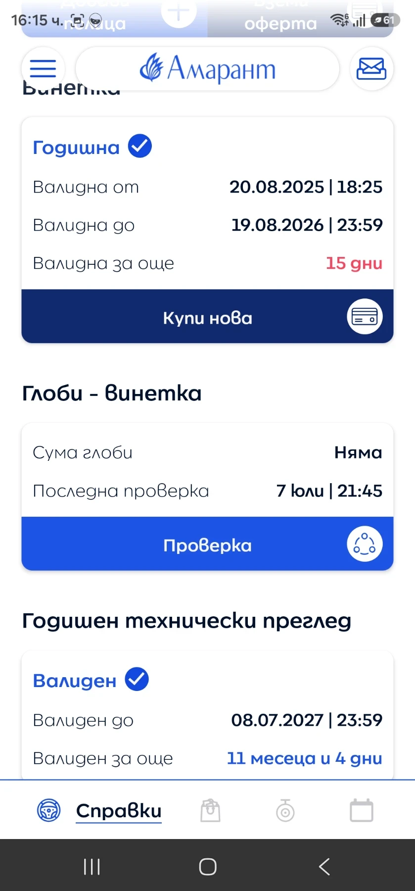 Subaru B9 tribeca ���� | Mobile.bg � ����������� 14