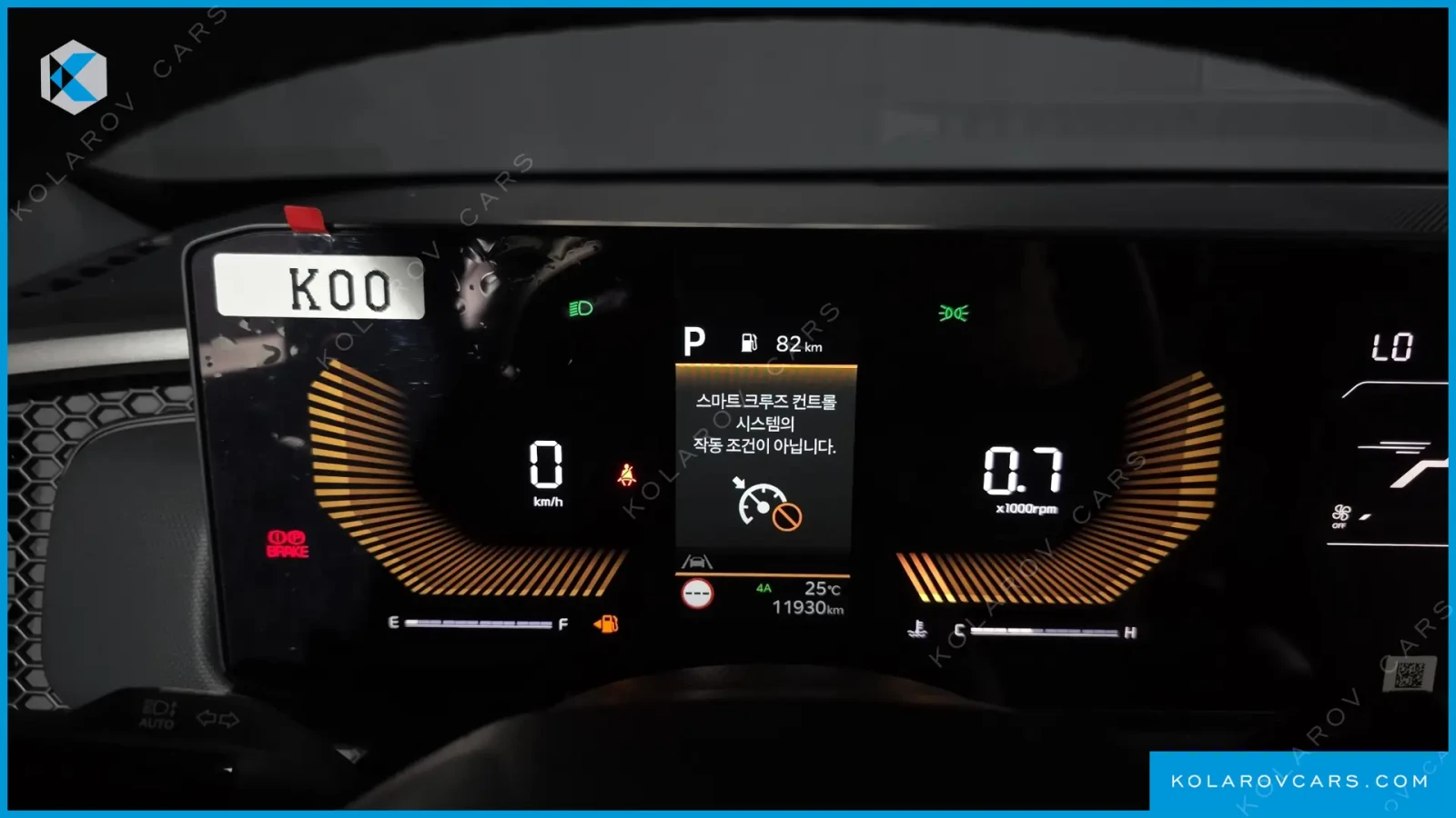 Kia Tasman 2.5T GASOLINE 4WD | Mobile.bg � ����������� 6