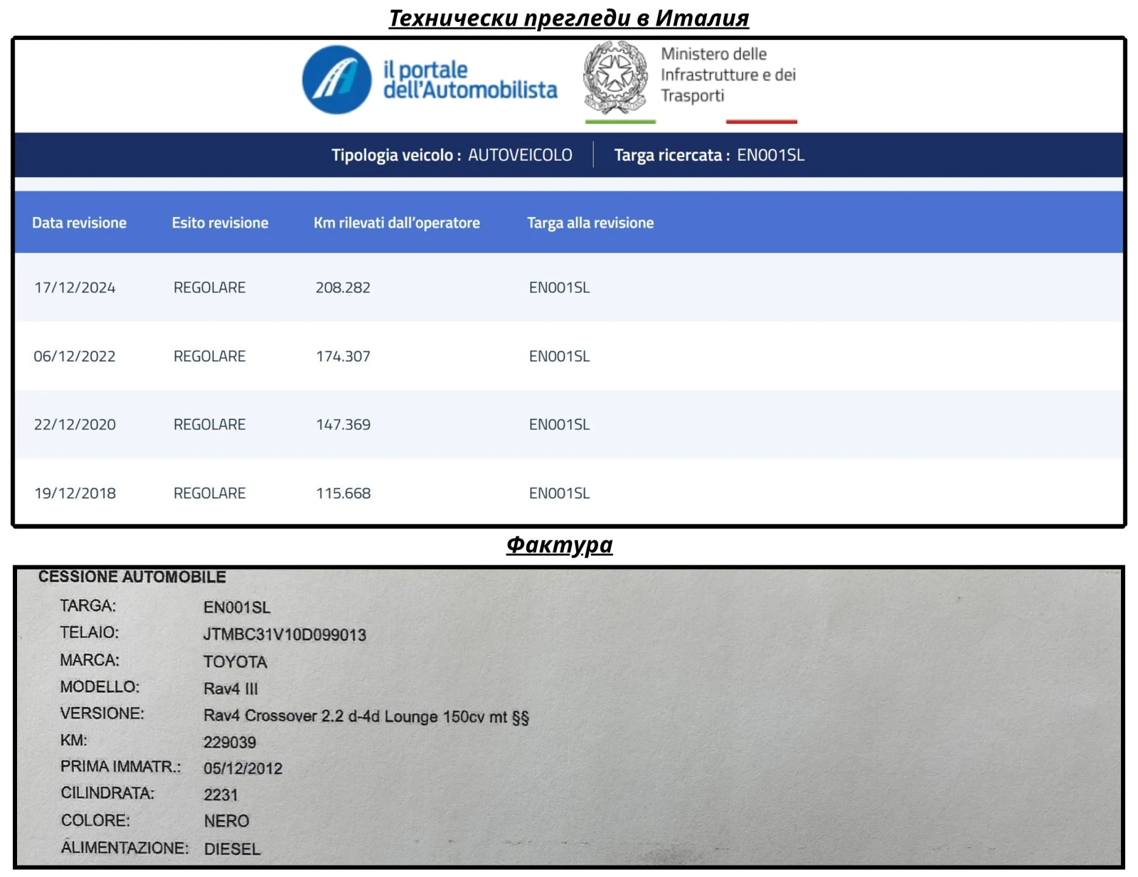 Toyota Rav4 2.2 D-4D LOUNGE | Mobile.bg � ����������� 7