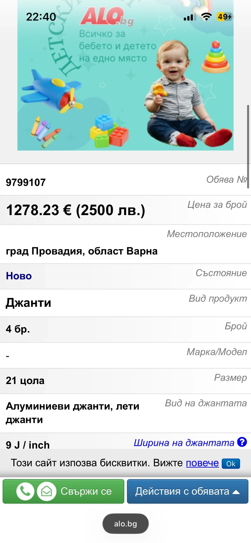 Audi Q7 | Mobile.bg � ����������� 4