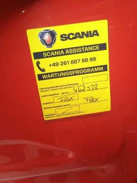Scania R 450 ��� ����! ��������. | Mobile.bg � ����� ������ 5