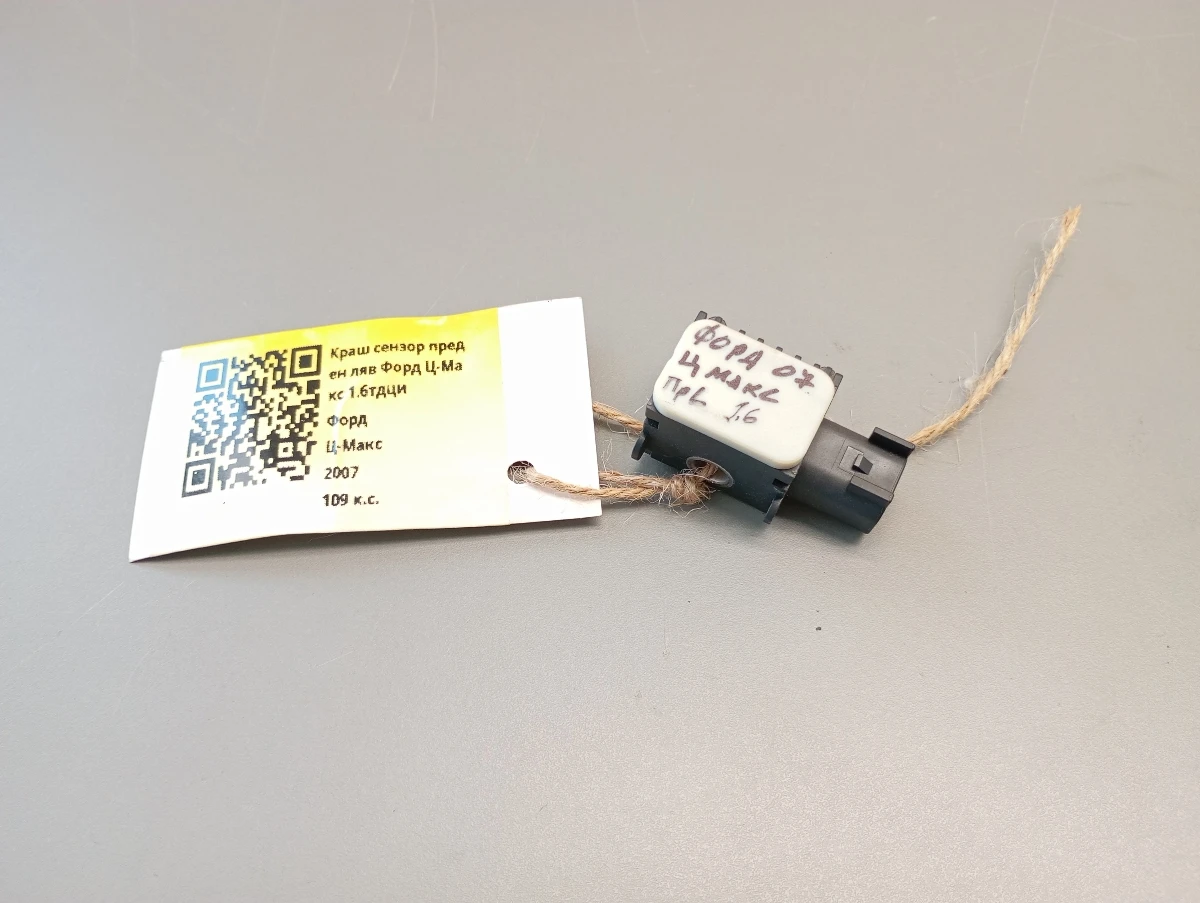 ���� ������ ������ ��� ���� �-���� 1.6���� | Mobile.bg � ����������� 1